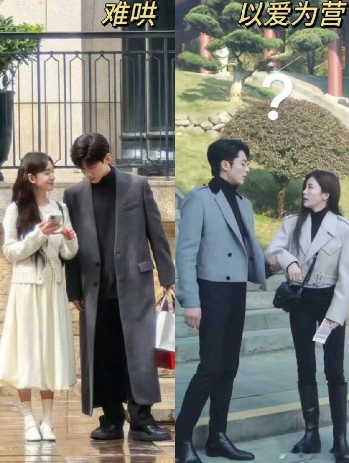 现偶妆造现在还真的是土一块去了 