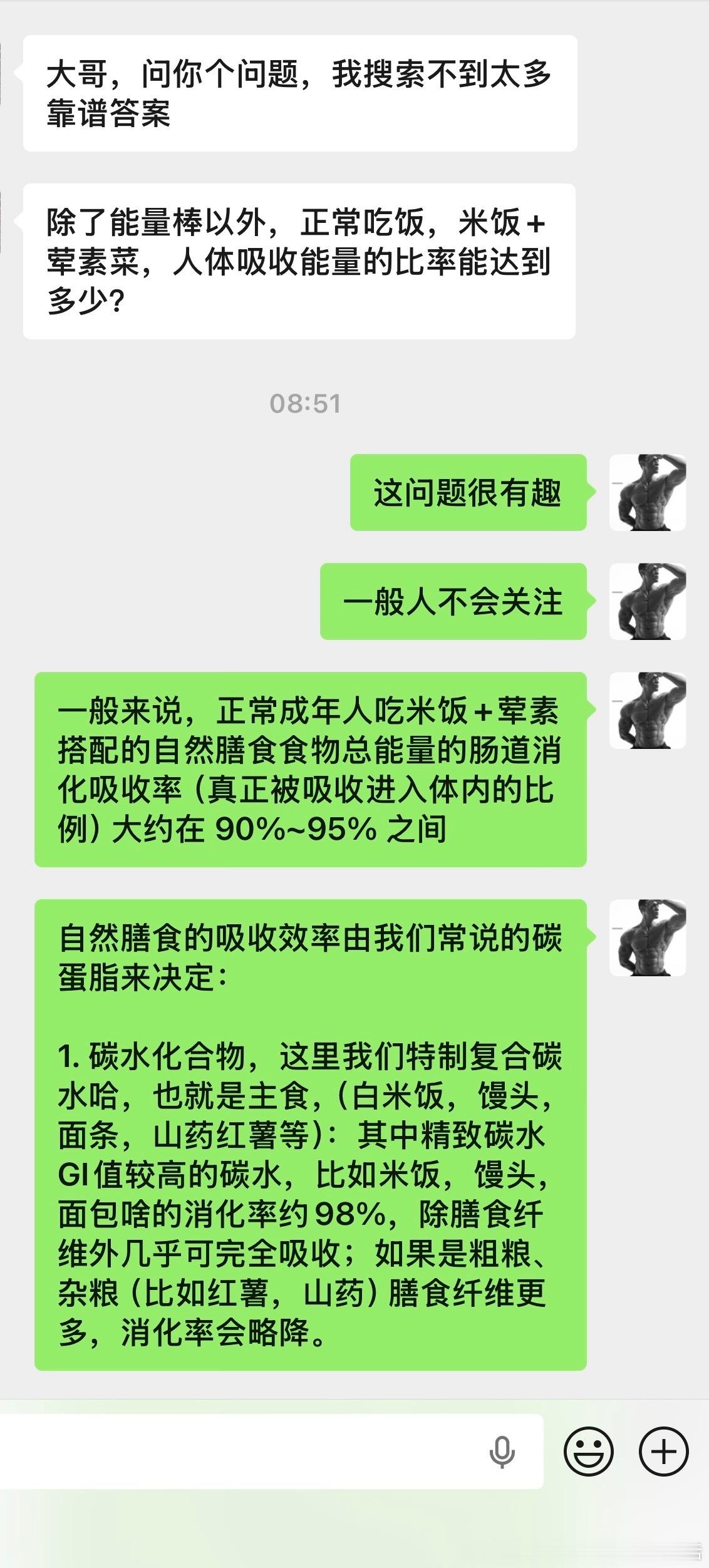 日常营养科普：能量棒，自然膳食的能量差异子岩的干货