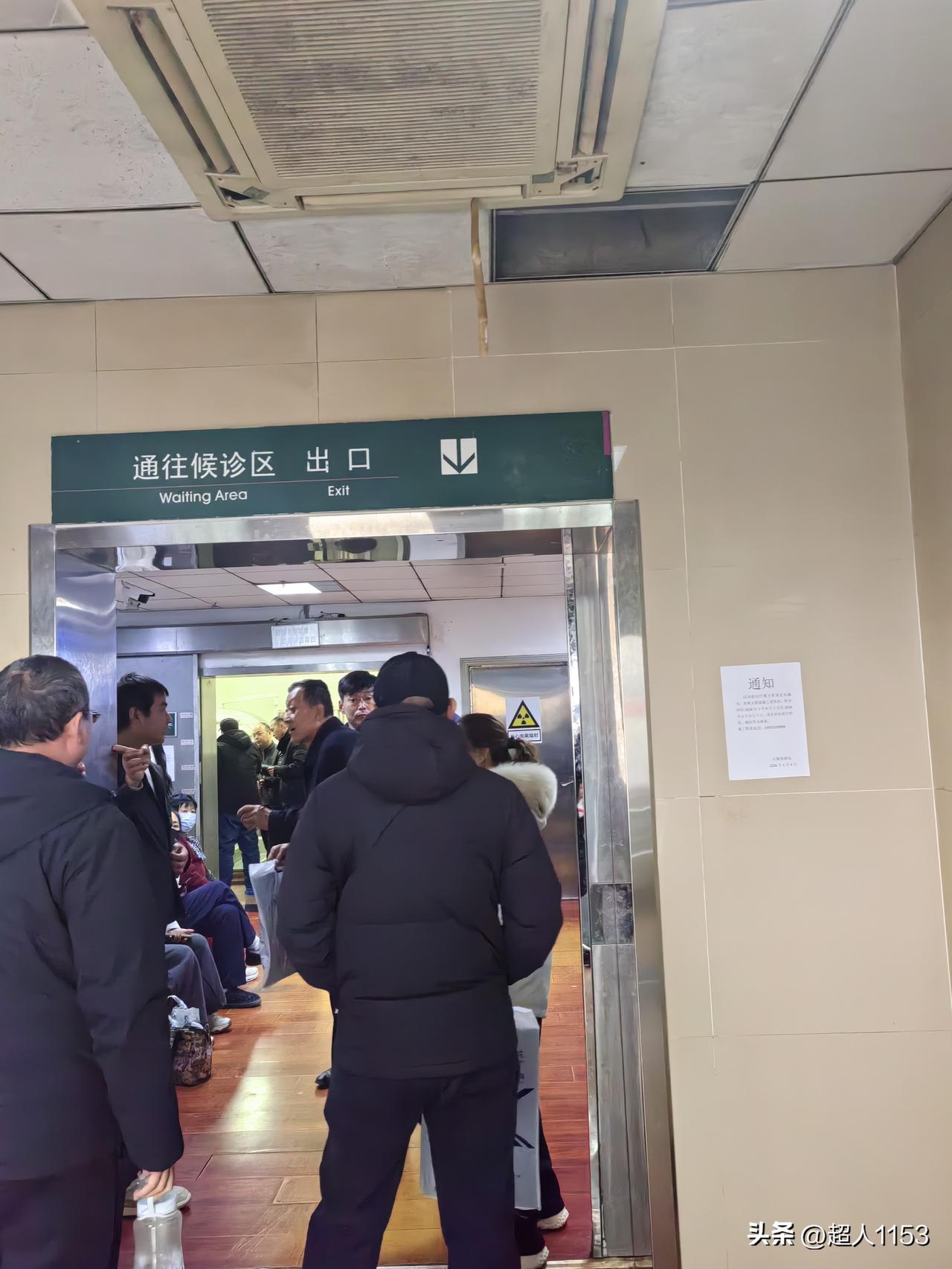 人的健康最重要，
老公来到医院检查了。

一大早排队人太多了，
等着检查心真焦。