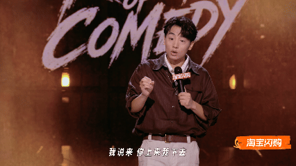 鑫博说电梯能让人产生两副面孔喜剧之王单口季谁在电梯里演过另一套人格！鑫博观察式段