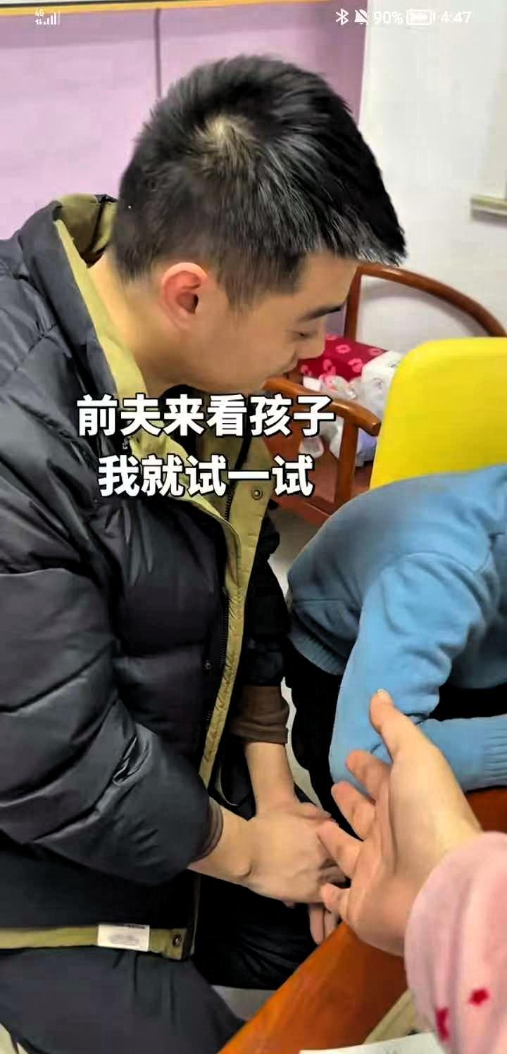 遗憾终生，回不去了，果然没变。前夫来看孩子，女人心里其实藏着一点缓和关系的念头。