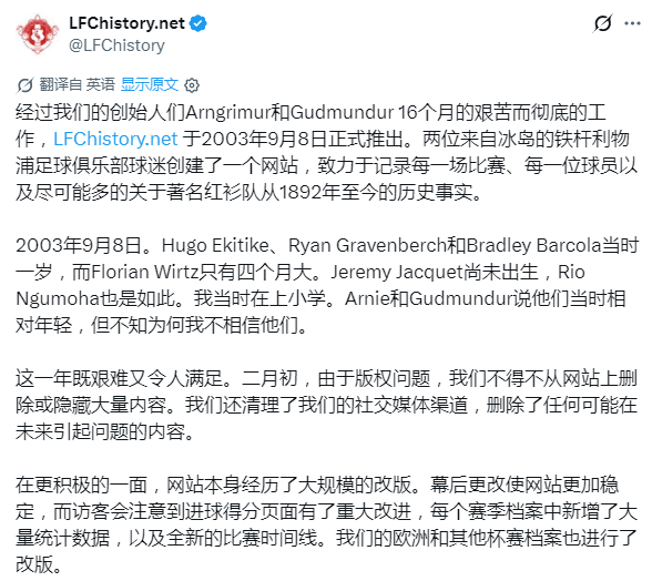 上赛季末就发现在改版了，好担心有一天变成404，希望越来越好[拜托] ​​​