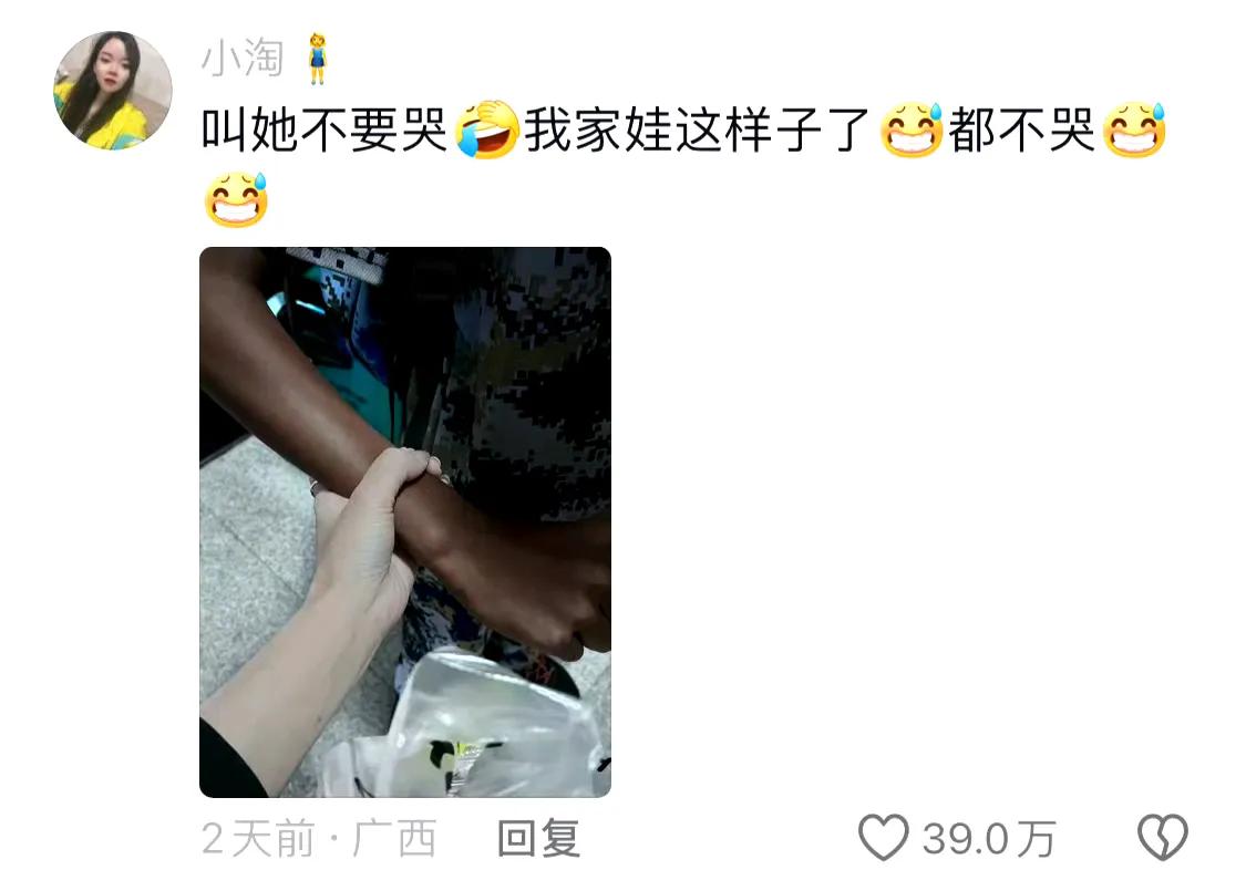 军训过的都知道，哈，这对比也是没谁了。#吐槽# #自己网友神评论#