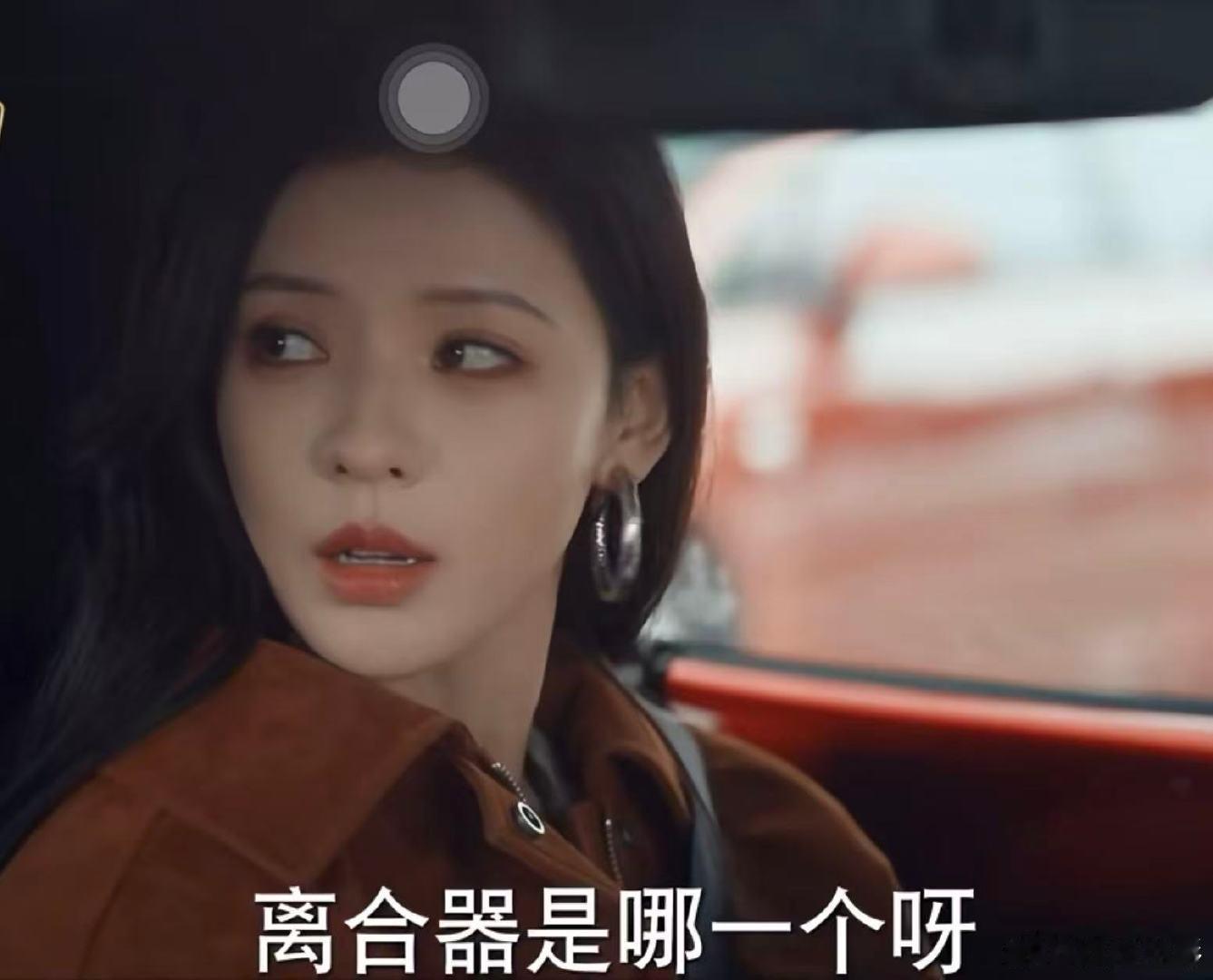 张予曦得到驾照丢了脸面 合伙人股东大会张予曦驾考名场面反复回看！S弯考试硬核贴面