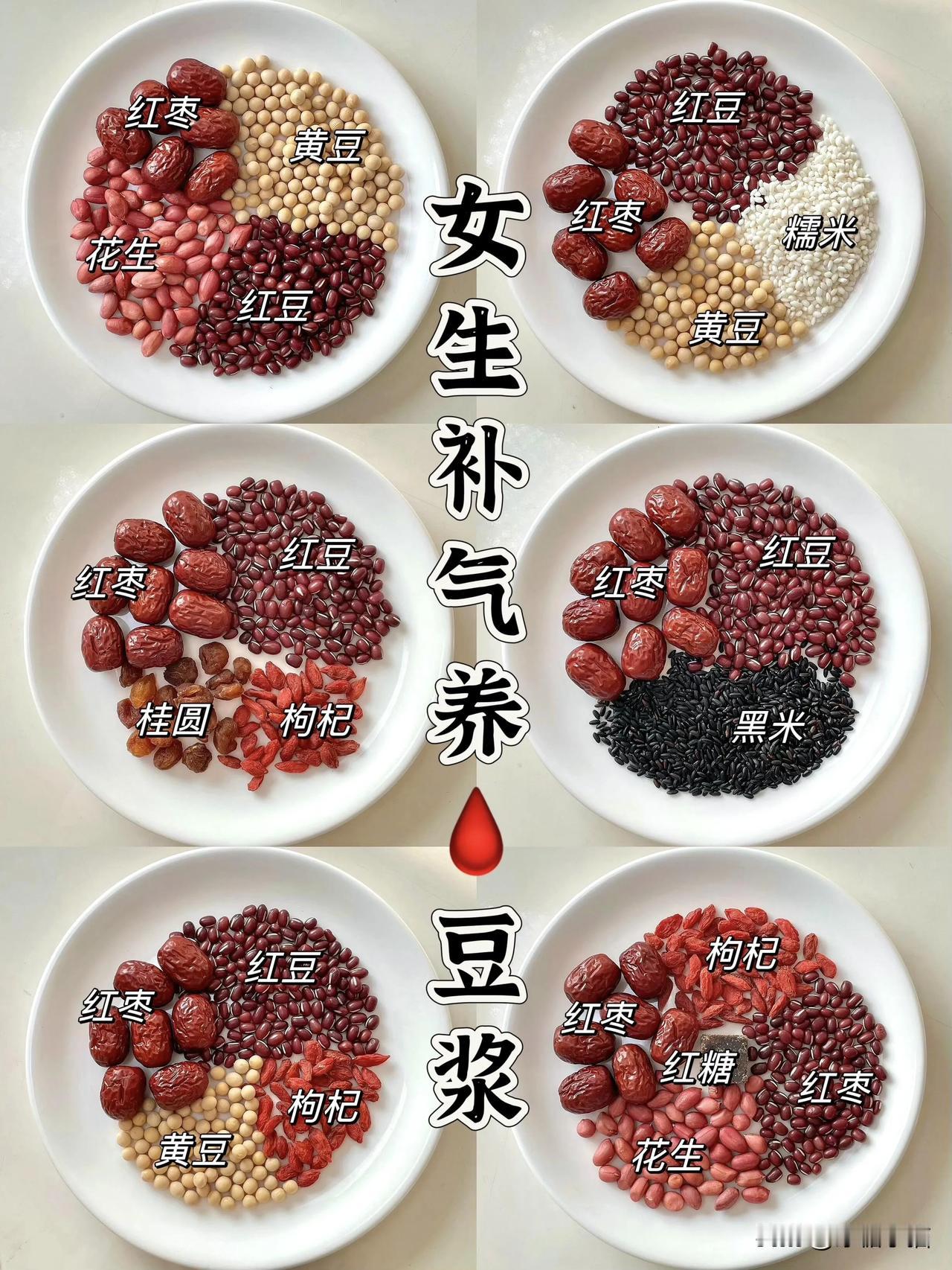 秋冬别喝太频繁！怕你面色太红润了🥰！！

脸色蜡🟡、手脚冰凉、掉发白发、姨妈