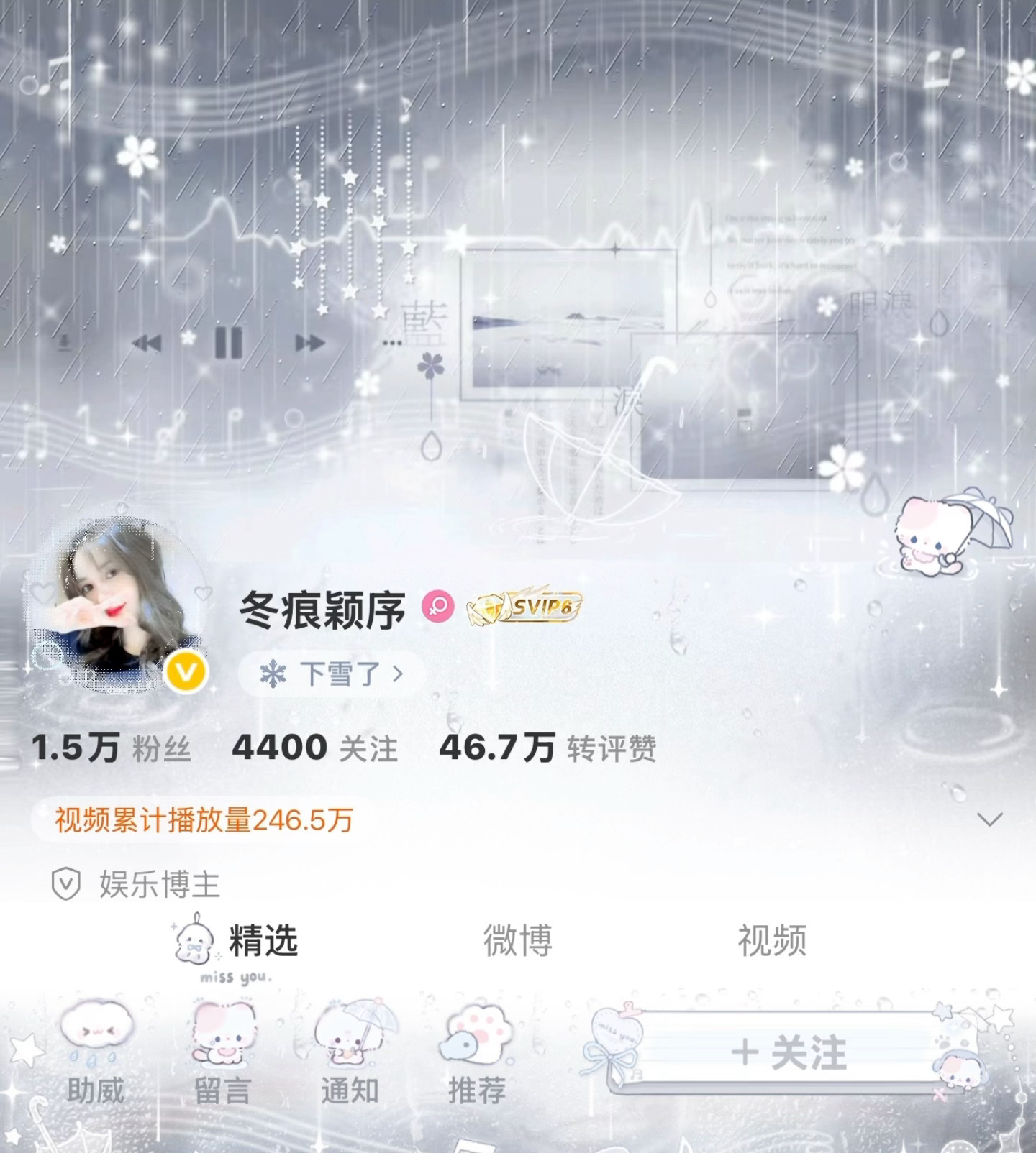 晚上好 刷到来动动 