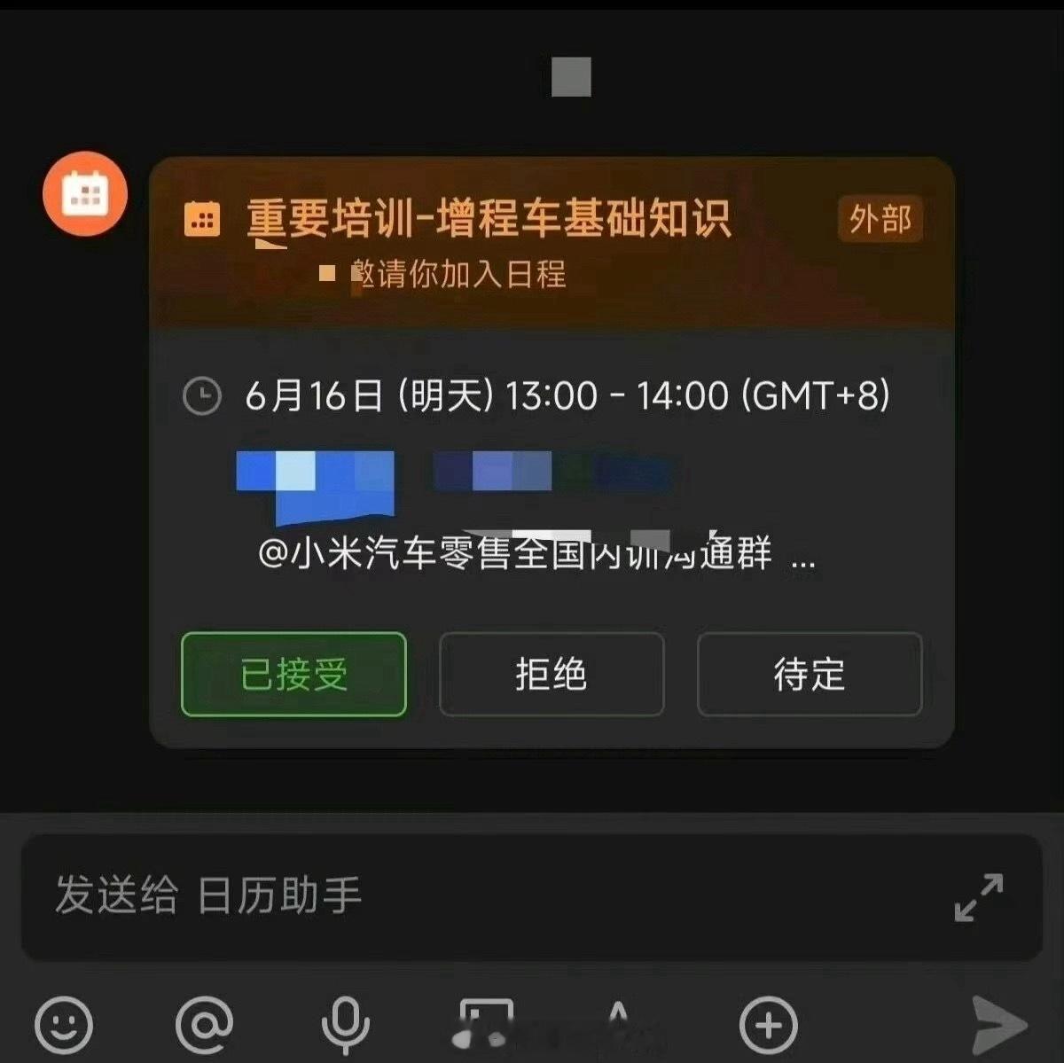 小米增程，要提上日程了吗