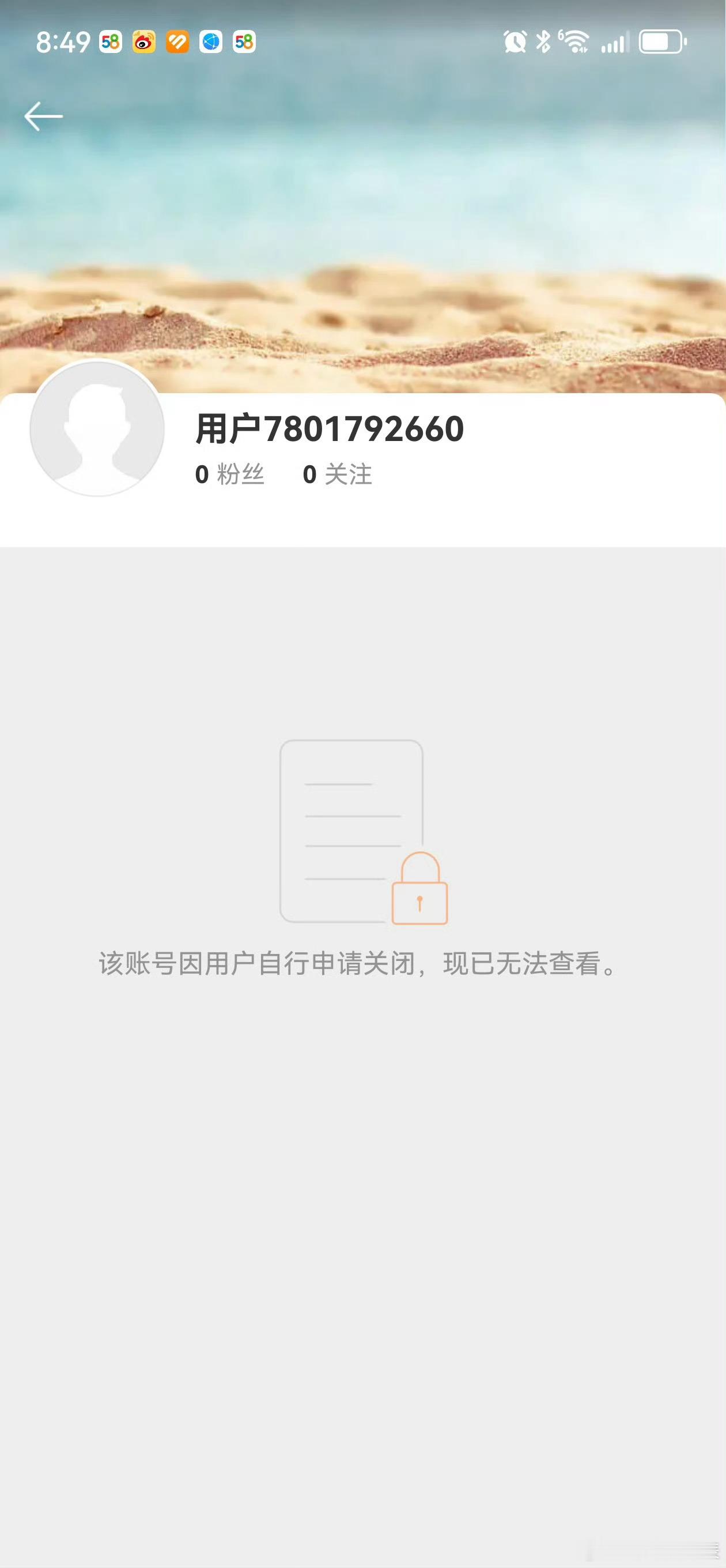不要啊！！！柳角色号注销账号了….就在长相思里相柳头七这天注销账号！！！就像抹去