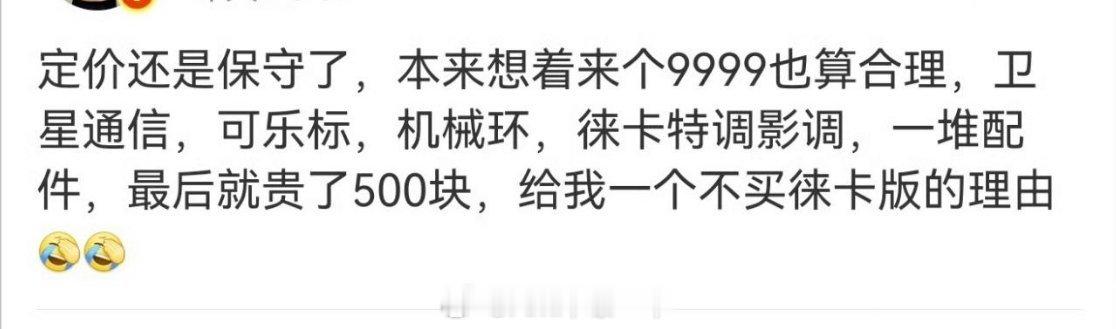 早鸭！说实话，做博主的还是不能脱离群众，毕竟我们做内容是要给普通人看的，也要站在