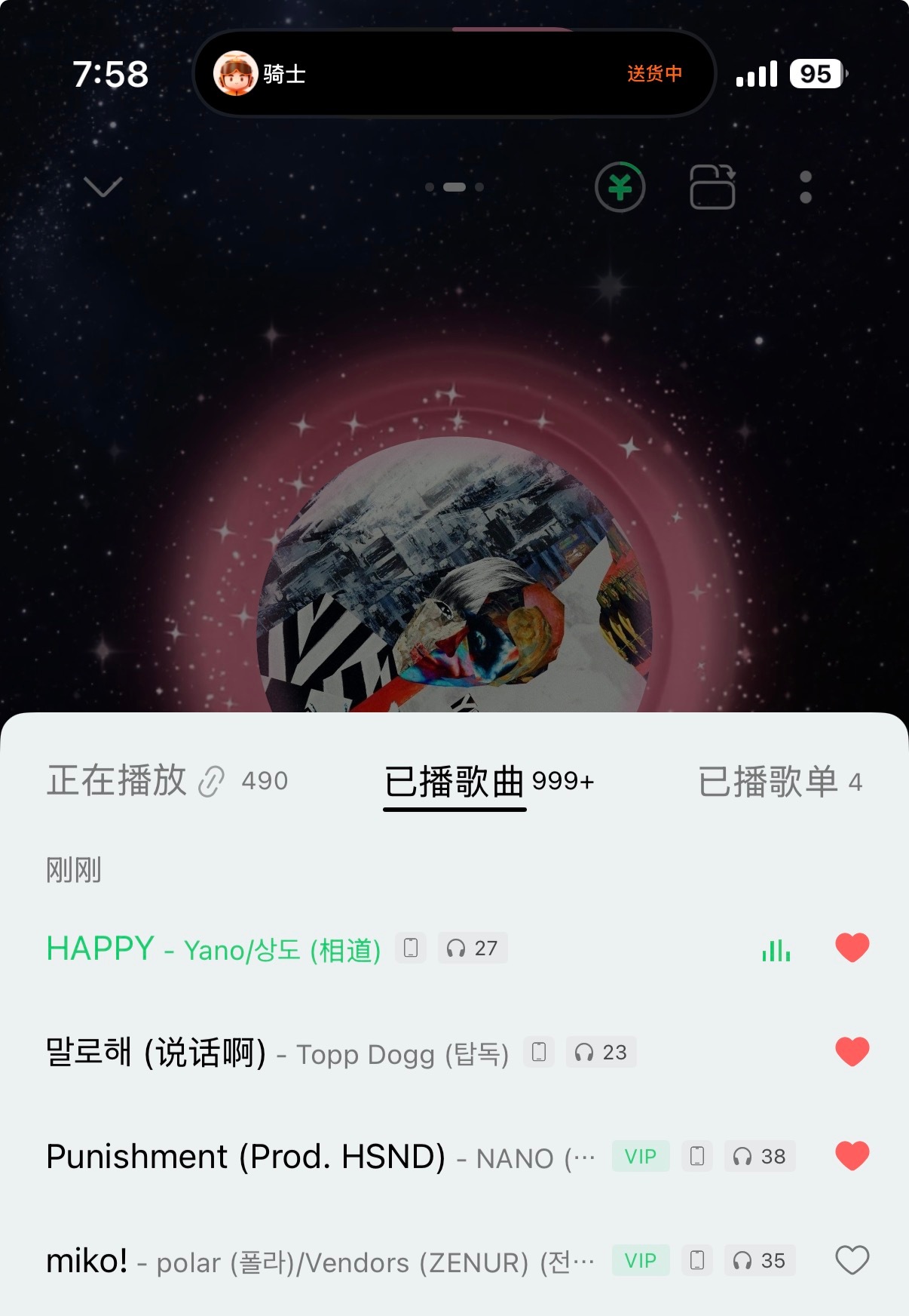 今天这随机有点说法 