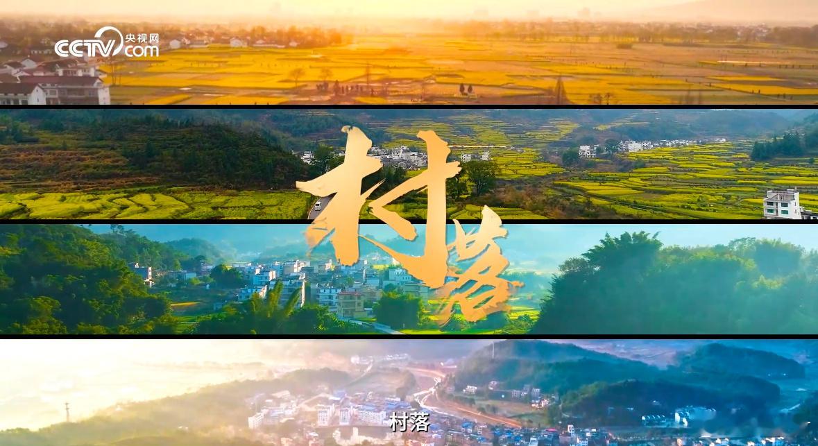 中国古村落江西行  自见  点亮中国村  中的江西古村，便念念难忘。其独特文化底