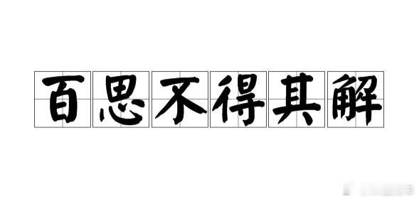 有这么一台车有双腔空悬有5米车长，3米轴距有免费的第一梯队级智驾有原创度极高的外