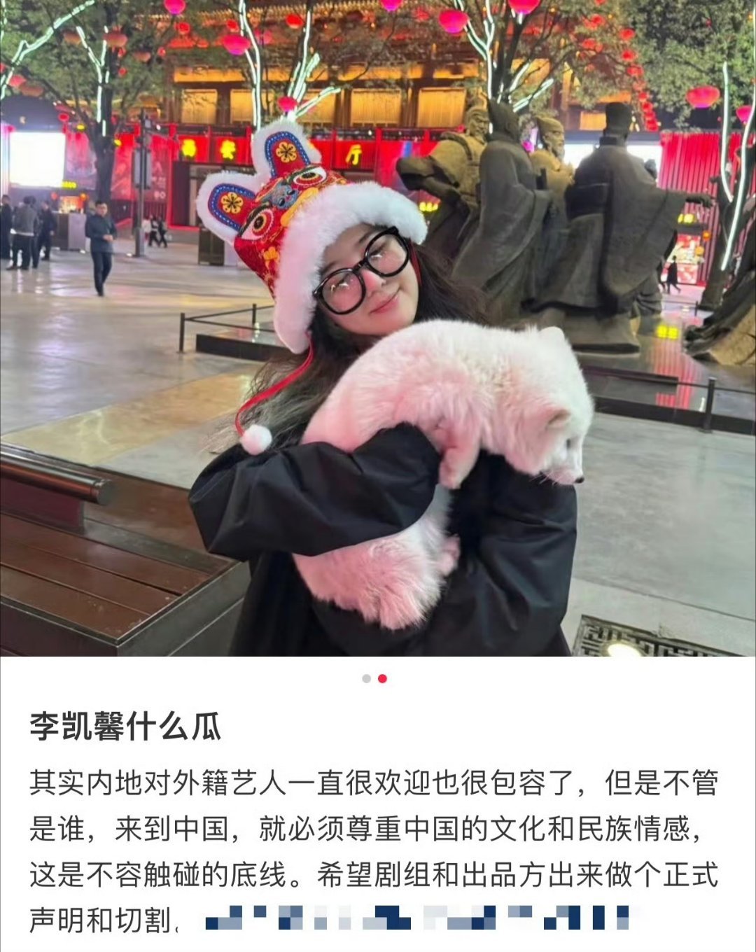 为什么不在李凯馨事件发酵前换脸 ​​​赴山海可能今年播不了 它戏份比古力娜扎都多