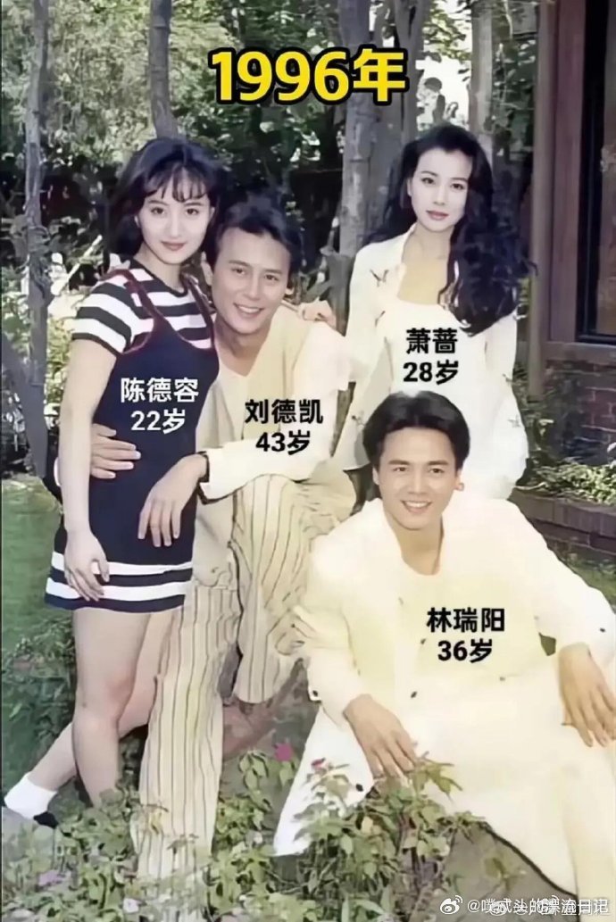 早期的陈德容陈德容早期陈德容 躺赢去考古陈德容早期，直接被她的颜值暴击！那清新的