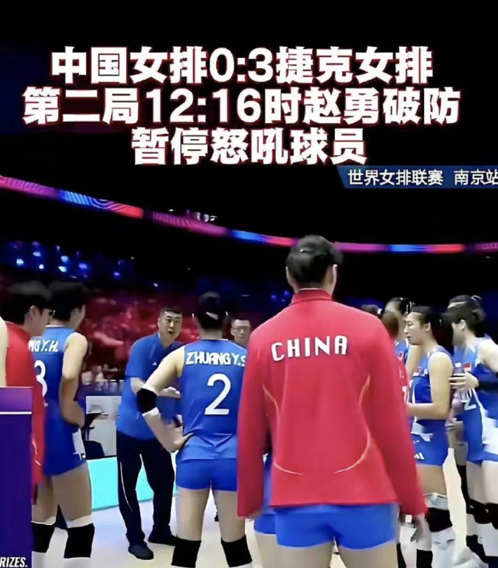 哈哈哈，赵勇昨晚又说出了那句经典的“输了算我的”。

太有意思了，昨晚打捷克，打