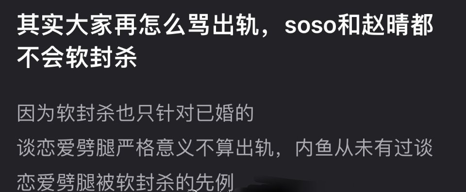 疑似许凯赵晴悄悄同居谈恋爱出轨不算出轨吗？ ​​​