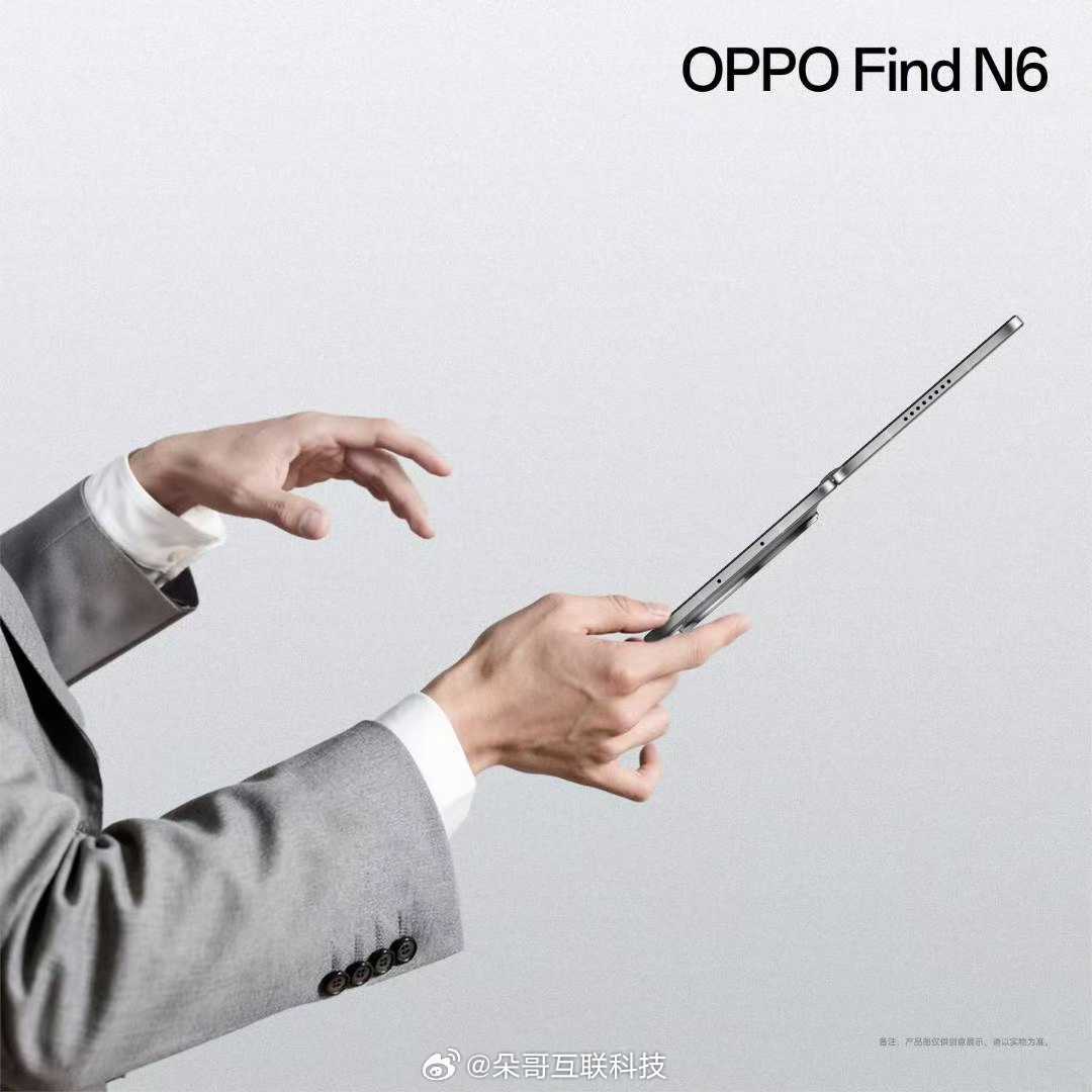 眼力大挑战！👀每张图里都藏着一台OPPO Find N6看看你能全部找出来吗？