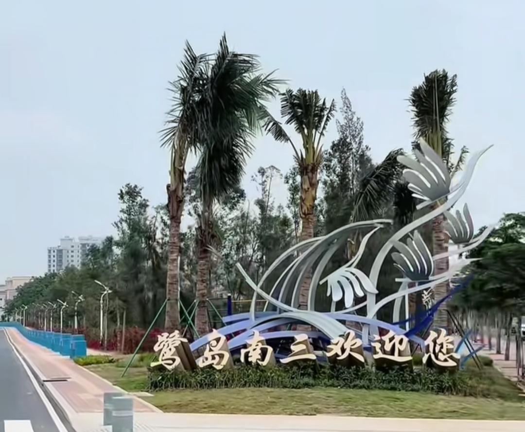 湛江有南三镇，那南一、南二在哪里？很多湛江本地人都搞错


在坡头，老一辈人嘴里