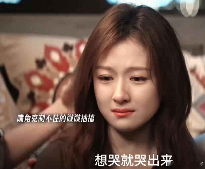 这就是我想看的演技啊！把那种麻木又坚强的劲儿演透了李兰迪好会哭
