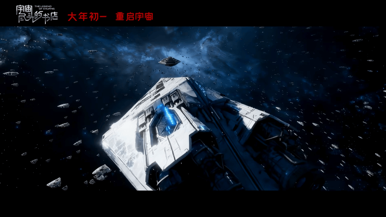 刘慈欣盛赞的科幻IP拍漫剧了过年最大的惊喜！《宇宙尽头的书店》把科幻拍出了新高度