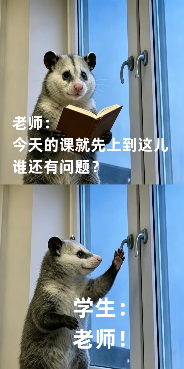终于有人解释老师为什么累不少人觉得老师就只是上课，下课就清闲，可其实上课只是一小