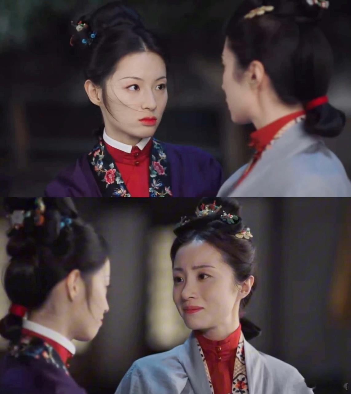 锦囊妙录悬崖上长出两朵花 罗疏和小金，这对姐妹花就像悬崖上的两朵奇葩。姐姐闯龙潭