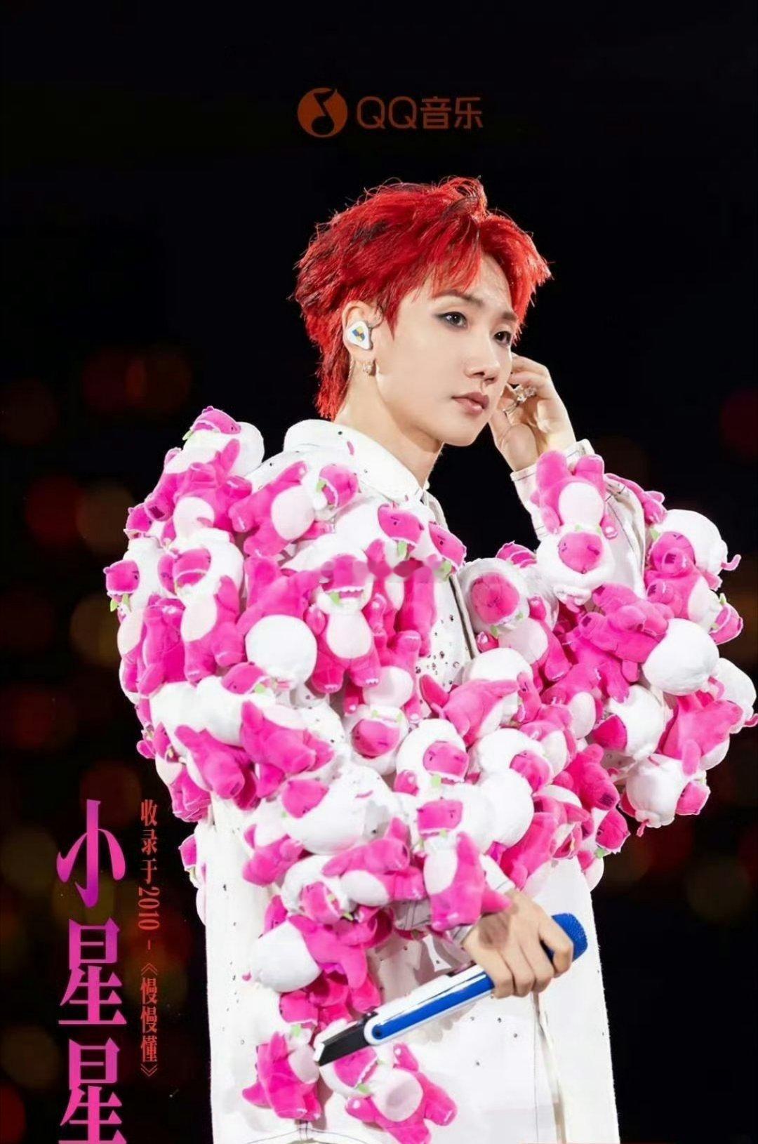 汪苏泷十万伏特live  汪苏泷×憨动未来 十万伏特鸟巢站LIVE特辑正式上线！