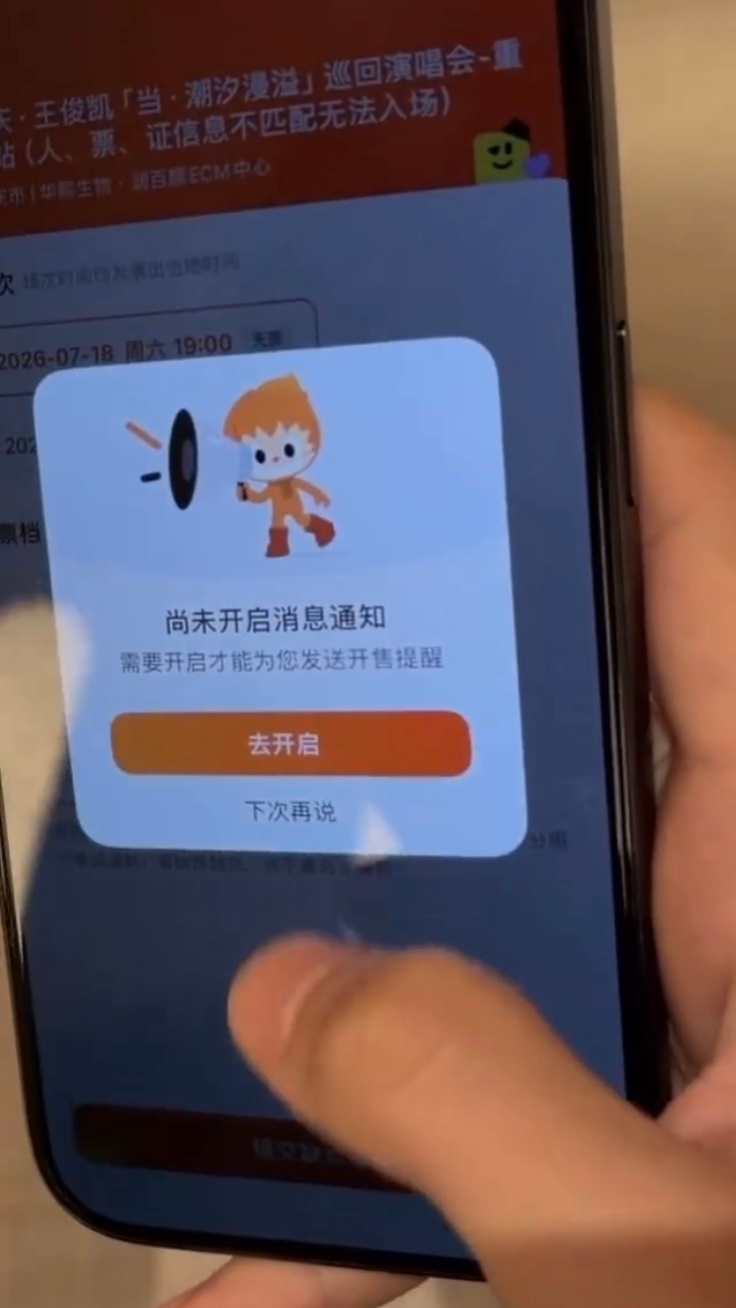 哥哥连app的消息通知都不开，怀疑哥哥只开了微信之类比较重要的消息通知。 