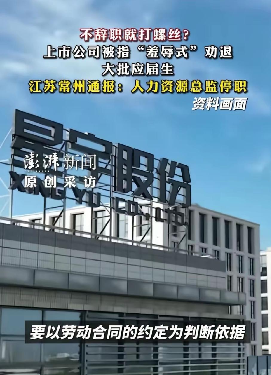 果然打蛇要打七寸！星宇车灯这次被107个应届生狠狠上了一课。

不少上市企业早已