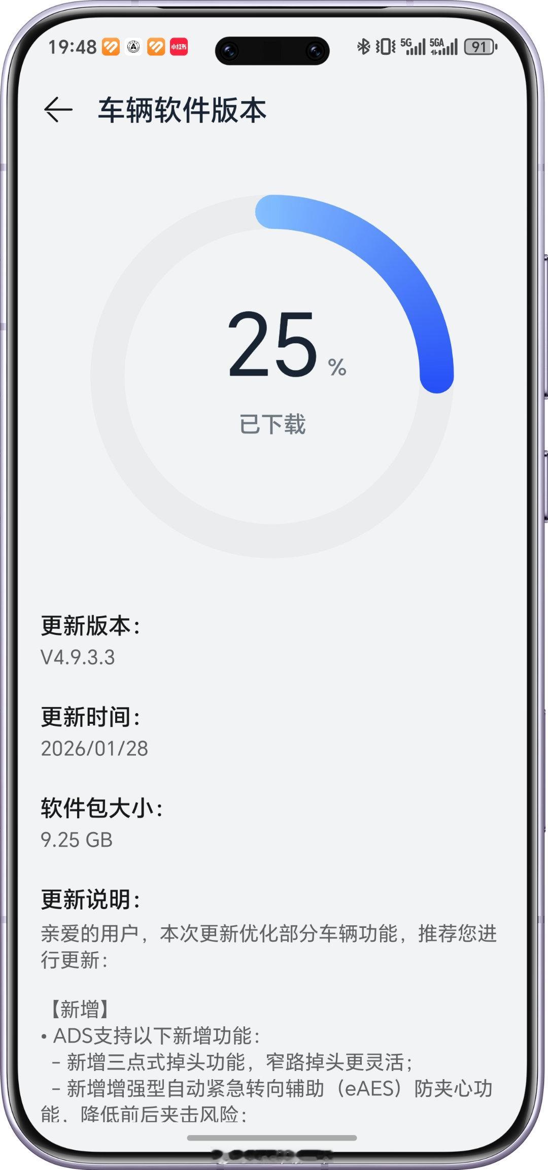 在鸿蒙智行这边没有给问界M7报名ADS4.1，在华为乾崑那边之前报过，这不就推送