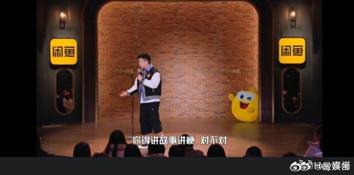 选手自曝脱口秀现状内幕 也太敢讲了吧！居然有脱口秀演员直言不想干了，一心想去当 