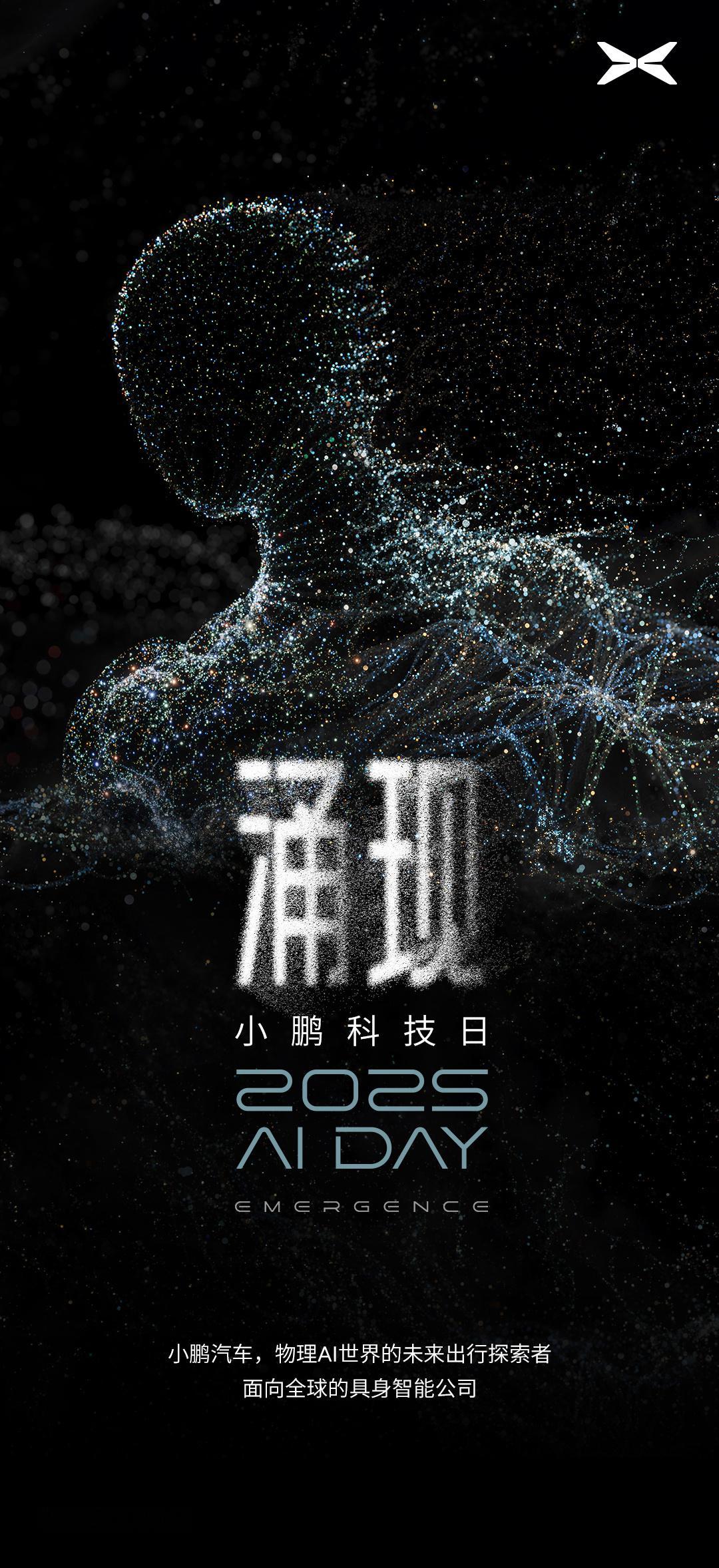 小鹏机器人会走猫步太像人了活脱脱的未来剧本啊[憧憬]本来以为小鹏发布飞行汽车已经