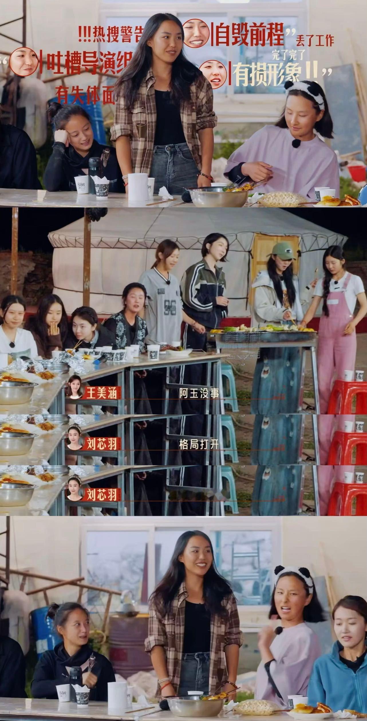 #燃月女生高情商控诉节目组# 燃月女生高情商表达真的是让人一整个爱住，原来控诉也