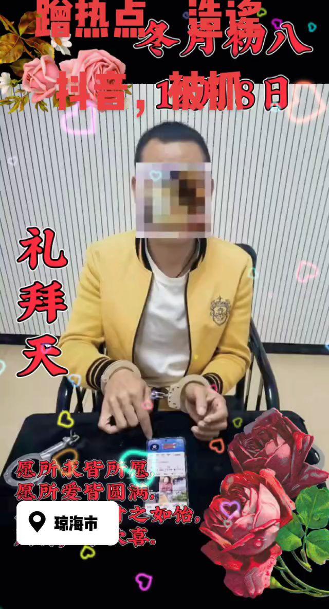 海南