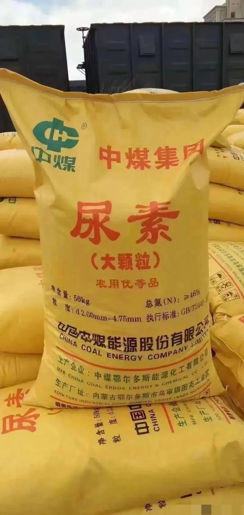 你知道尿素是怎么生产的吗？很多人都以为尿素是从尿里提炼出来的，其实完全不是这么回