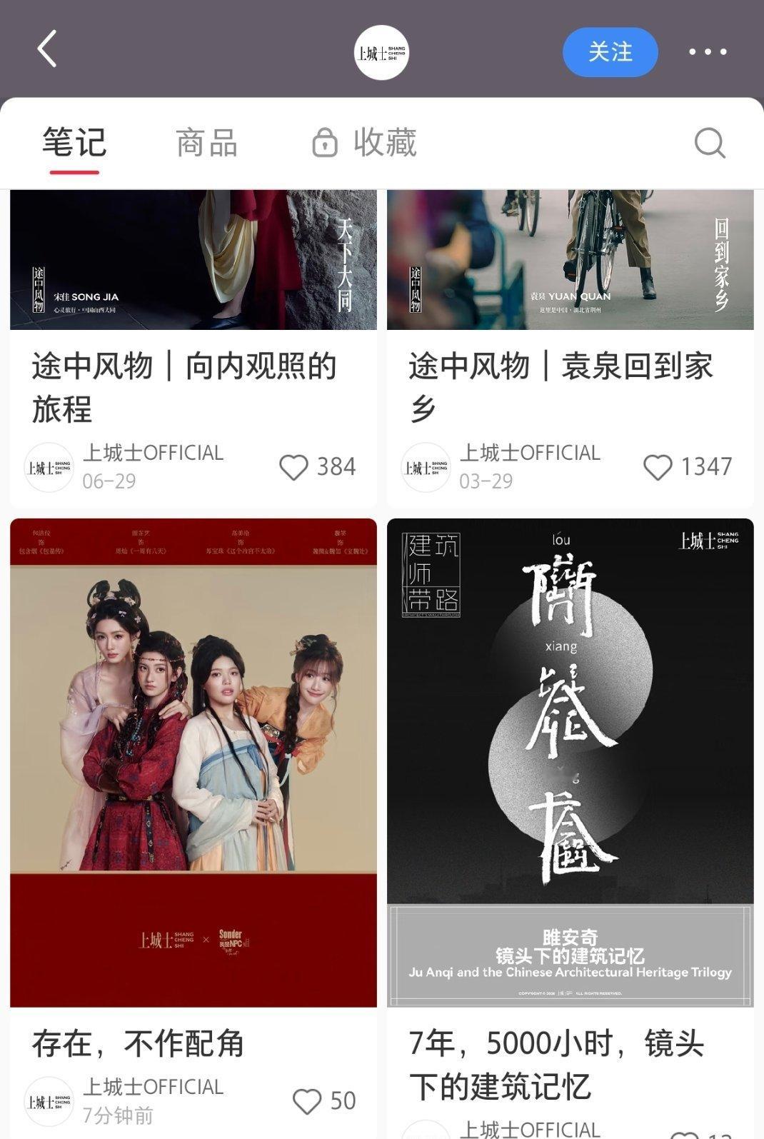也只有赵露思能请来上城士给自己的监制剧做拍摄宣传了，排面🈶 我不是npc