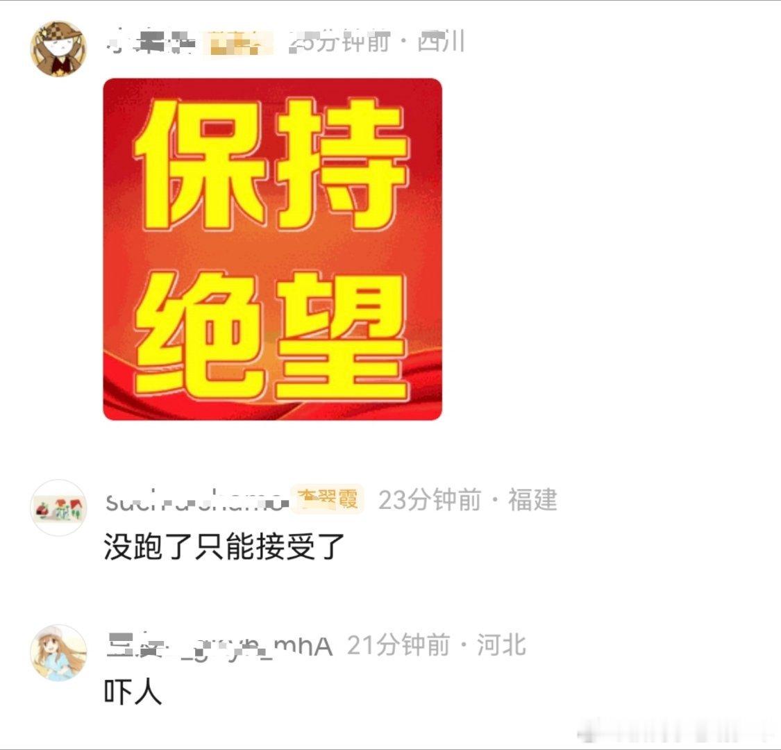 看得我哈哈大笑，再就业男团的下家丝飞舞，逆蝶来喽 