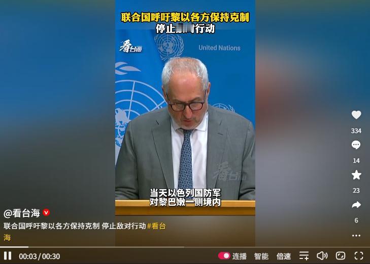 5月4日黎以爆发停火后最密集交火，超百万人流离失所，联合国紧急呼吁

2026年