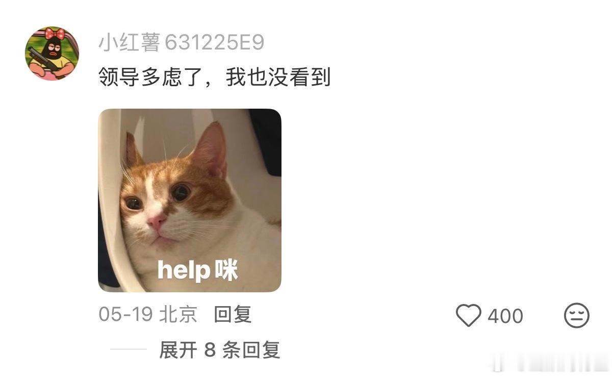 第一次见情商这么高的老板 ​​​