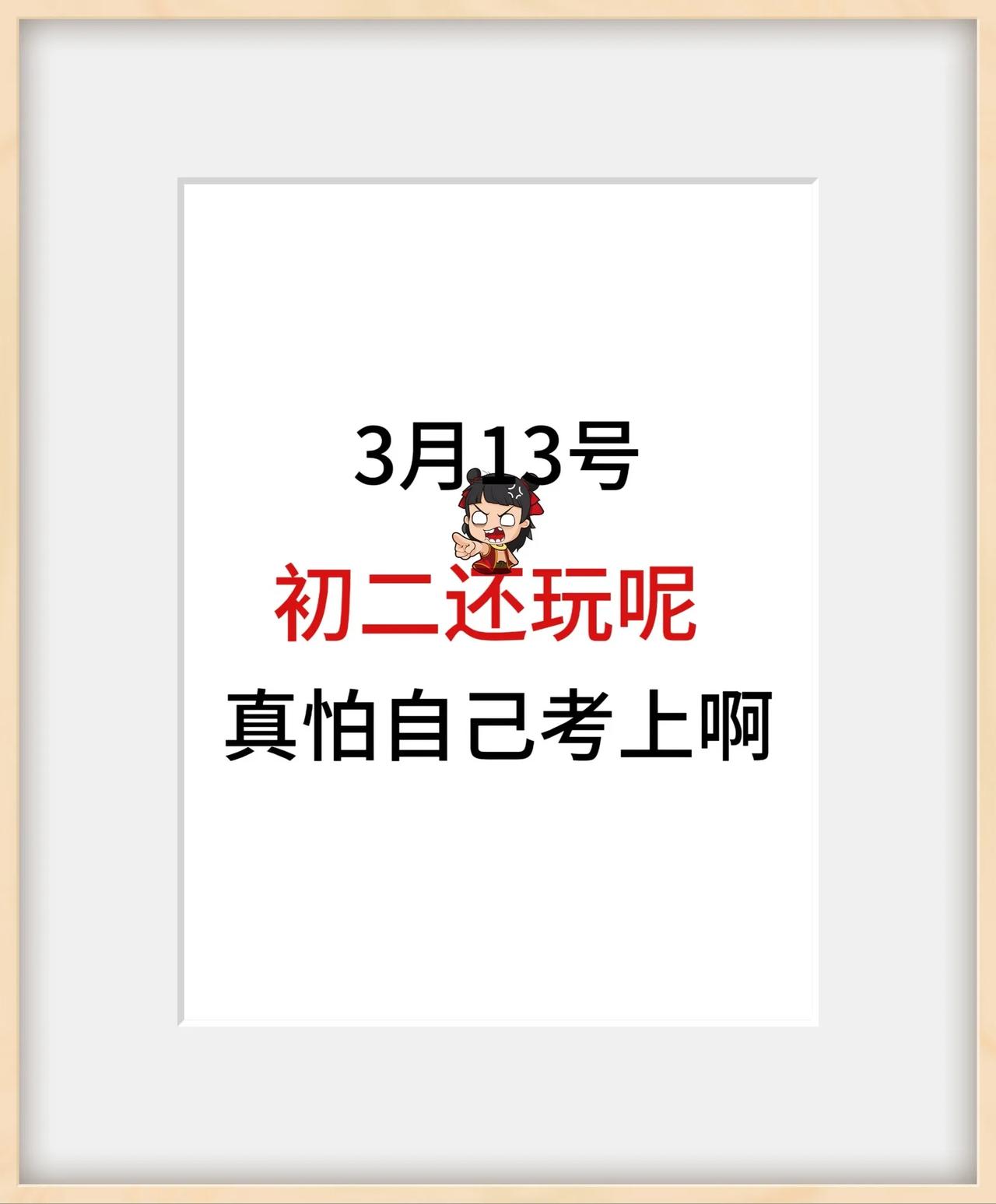 八下语文第一次月考必考名著 

月考 初二 八年级 初中语文九年级语文月考 新七