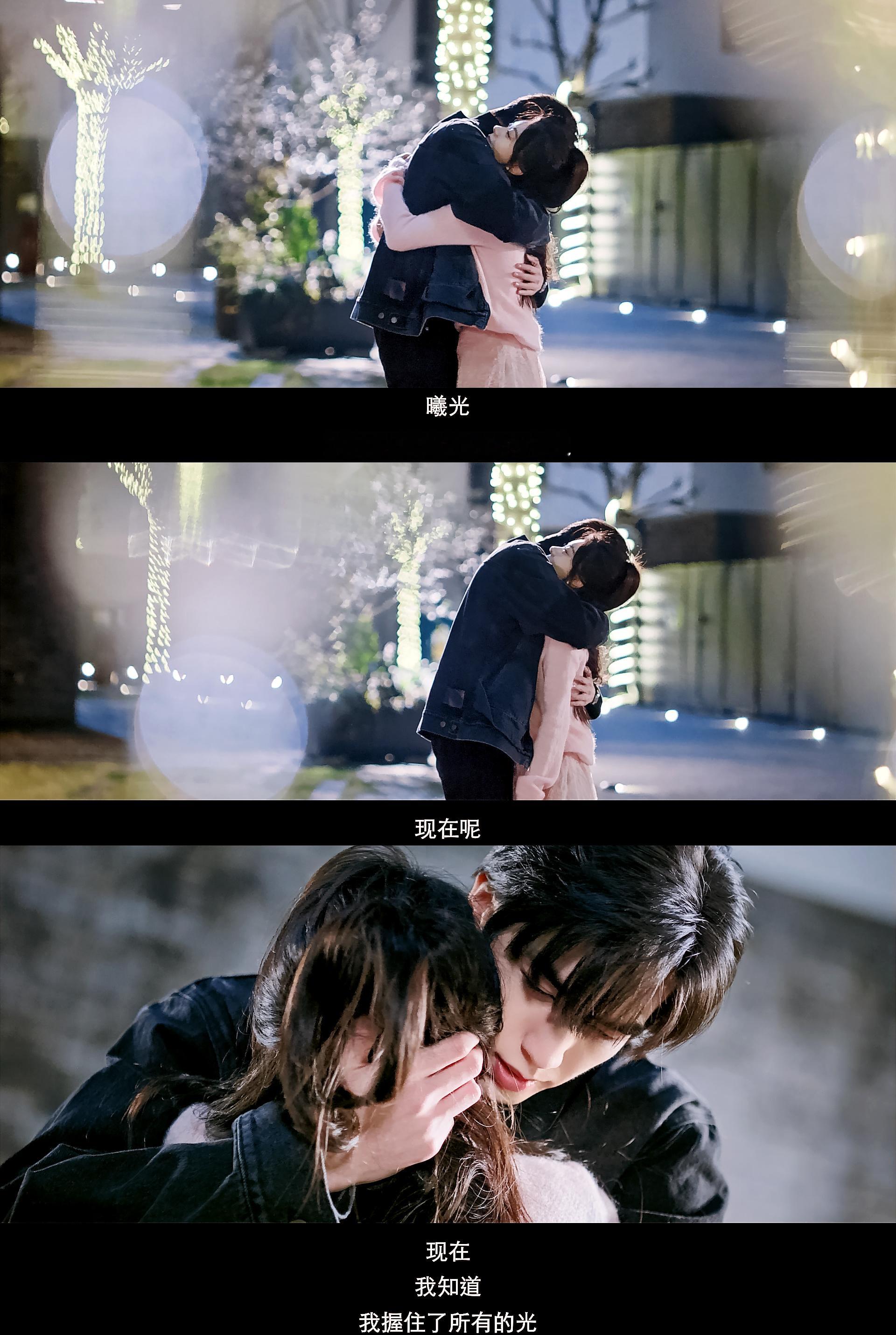 “很痛吗？”“遵循内心的指引，去靠近、接近……”“我并没有我说的那么笃定。”“现