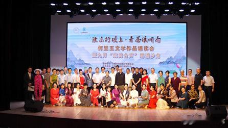 【#皖美合声朗诵沙龙在合肥市图书馆举办#】东圩埂上，文学之声悠扬；葫芦塘畔，艺术