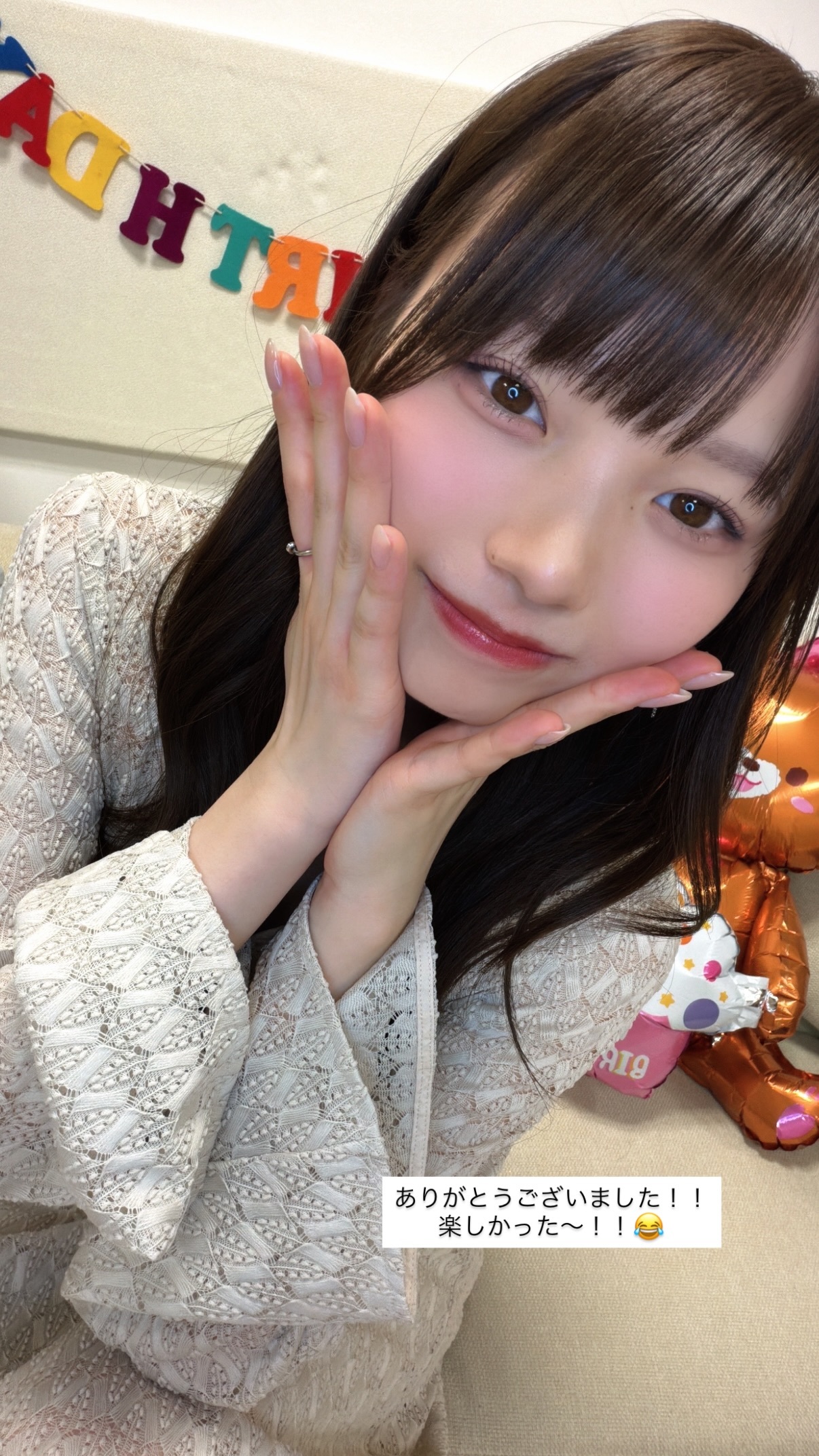 岡本姫奈　hinadanigram