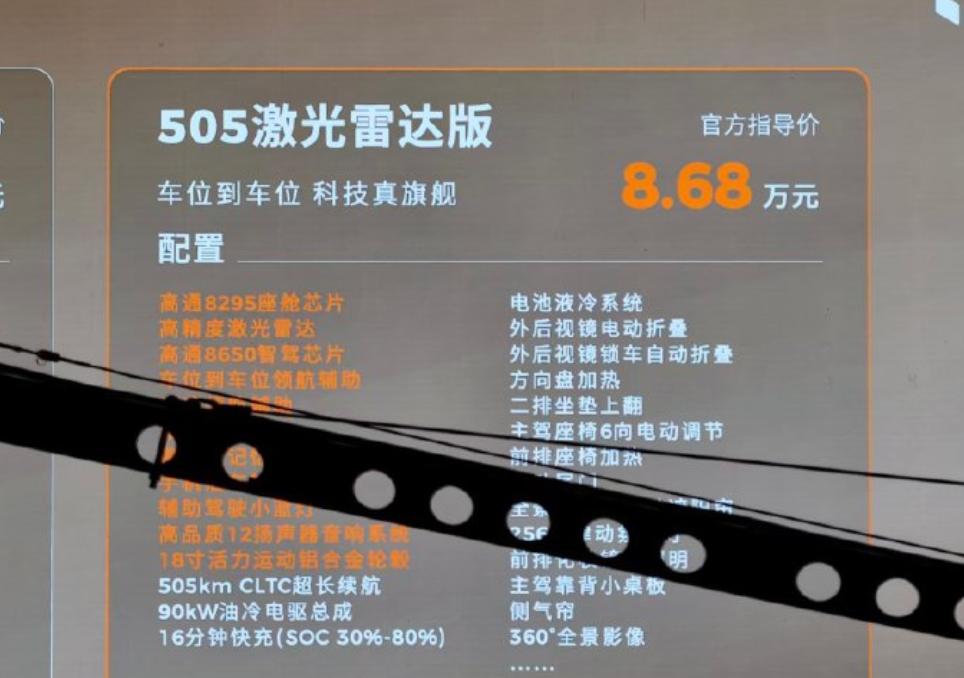 先说结论：A10更值得买，配置更强还不溢价！
很多车友觉得元UP品牌响，其实配置