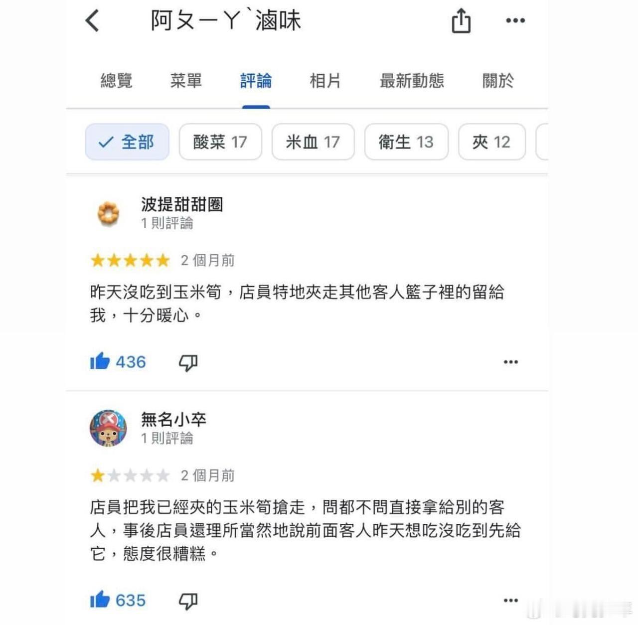 看完了连续笑了三分钟，太魔障了。