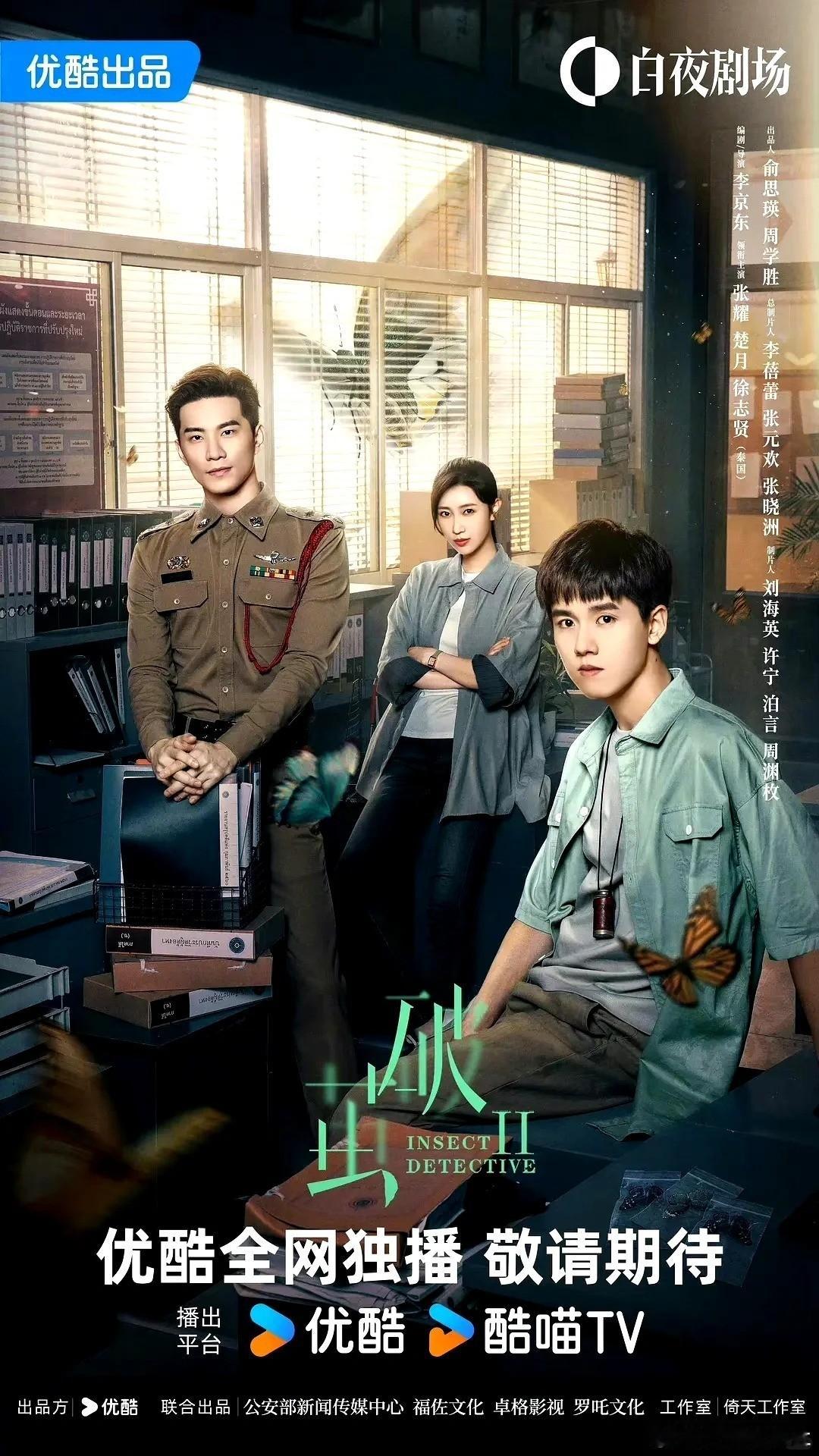 白夜剧场8大悬疑剧部部精品白夜剧场，简直是悬疑剧迷的天堂！从《微暗之火》对人性与