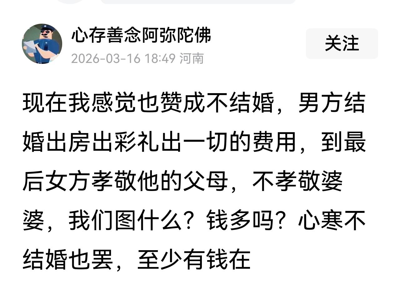 怪就怪你儿要结婚，买不起房就不结婚，你也不买，他愛结不结，不是房贵是你们太穷，就