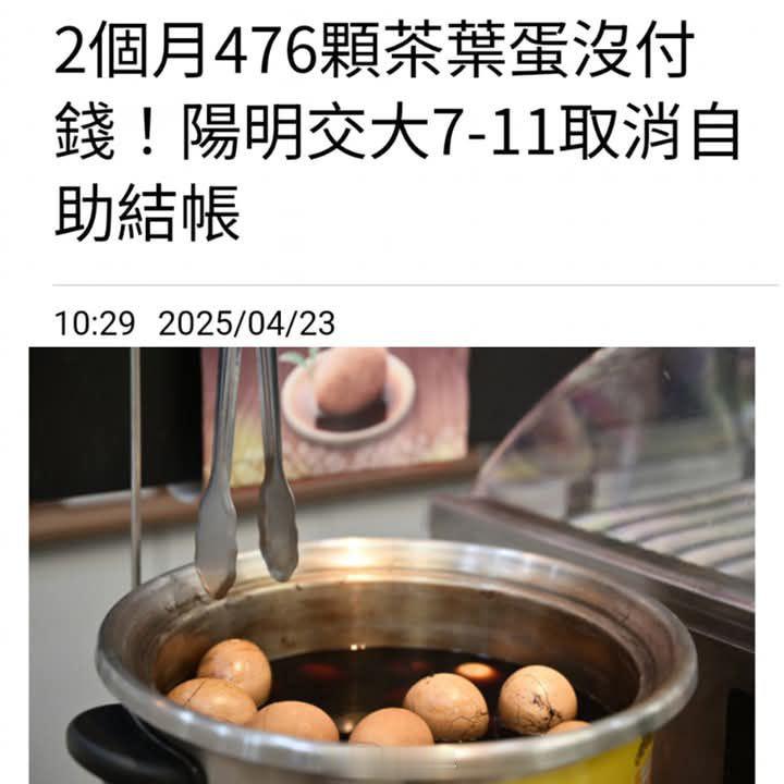 禮義廉恥退出弯弯校園後….. ​​​