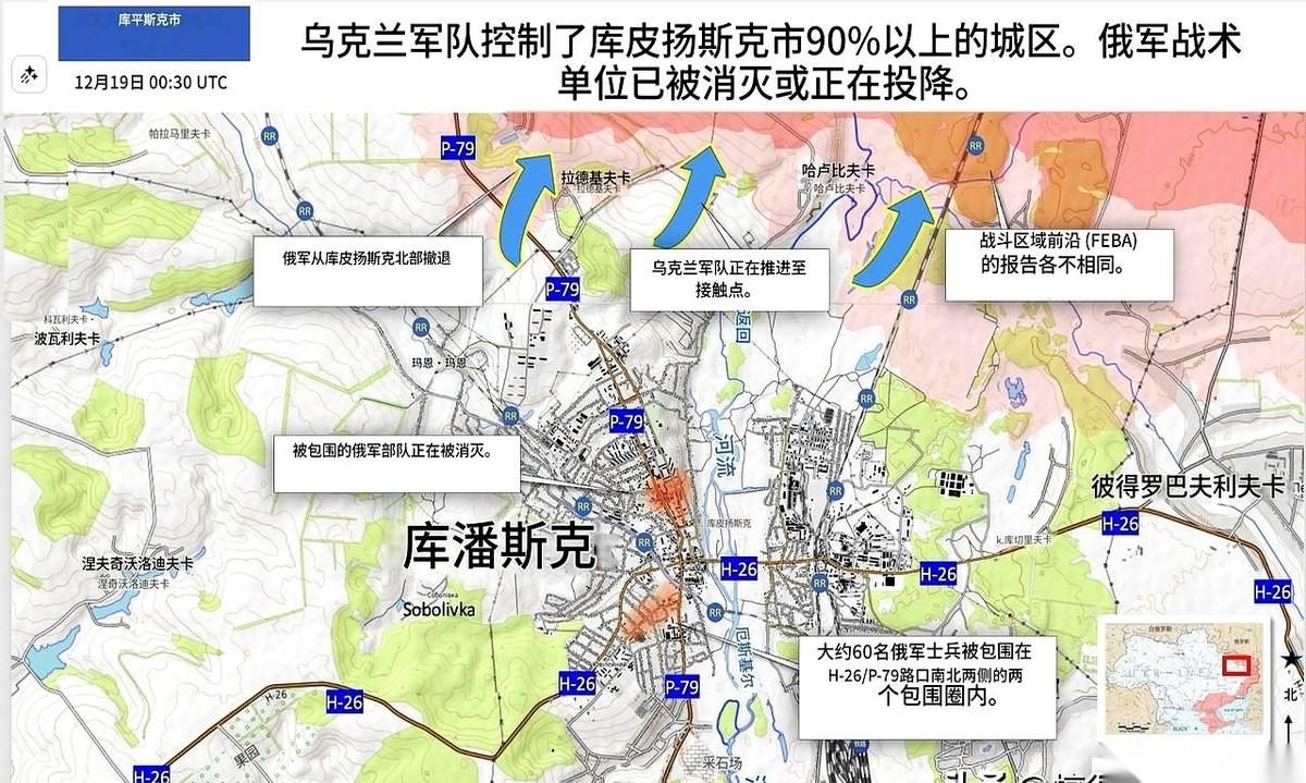 零下十几度，一百来号俄军，被死死钉在一个公路交叉口。
就这么个弹丸之地。
他们的