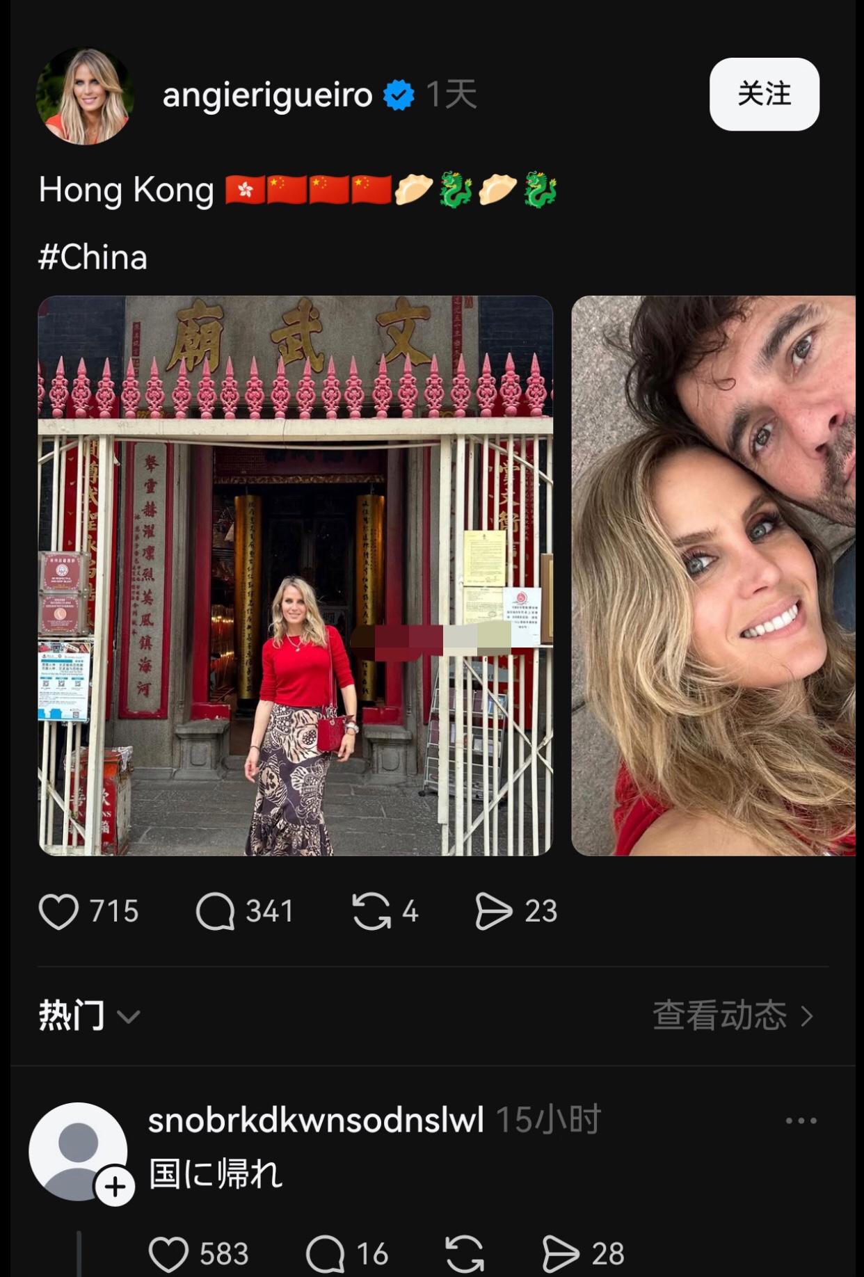 有一对外国白人夫妇来香港游玩，在社交平台上发文配图分享她们在香港的旅行照时，只因